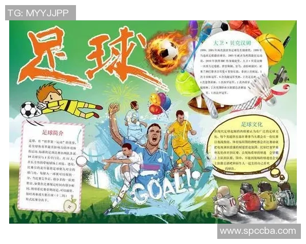 聚焦足球姓韦球星成长历程与辉煌瞬间全面展现绿茵赛场非凡风采